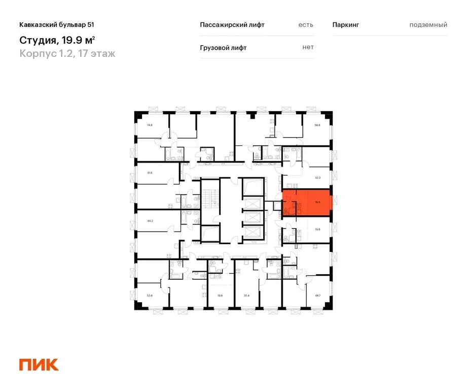 Студия Москва Кавказский бул., 51к2 (20.0 м) - Фото 1