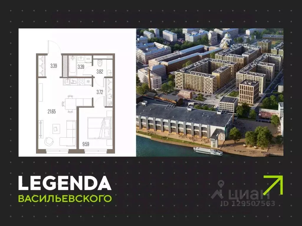 1-к кв. Санкт-Петербург Кожевенная линия (44.56 м) - Фото 0