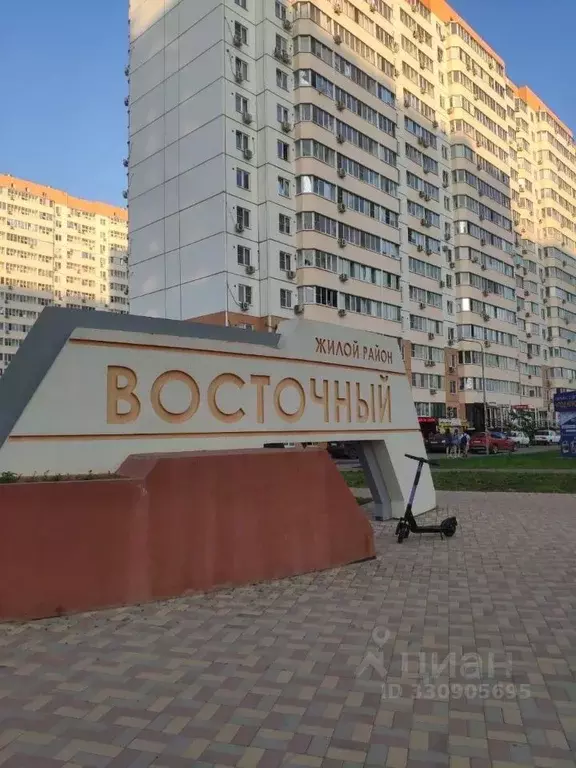 Офис в Краснодарский край, Краснодар ул. Героя Владислава Посадского, ... - Фото 2