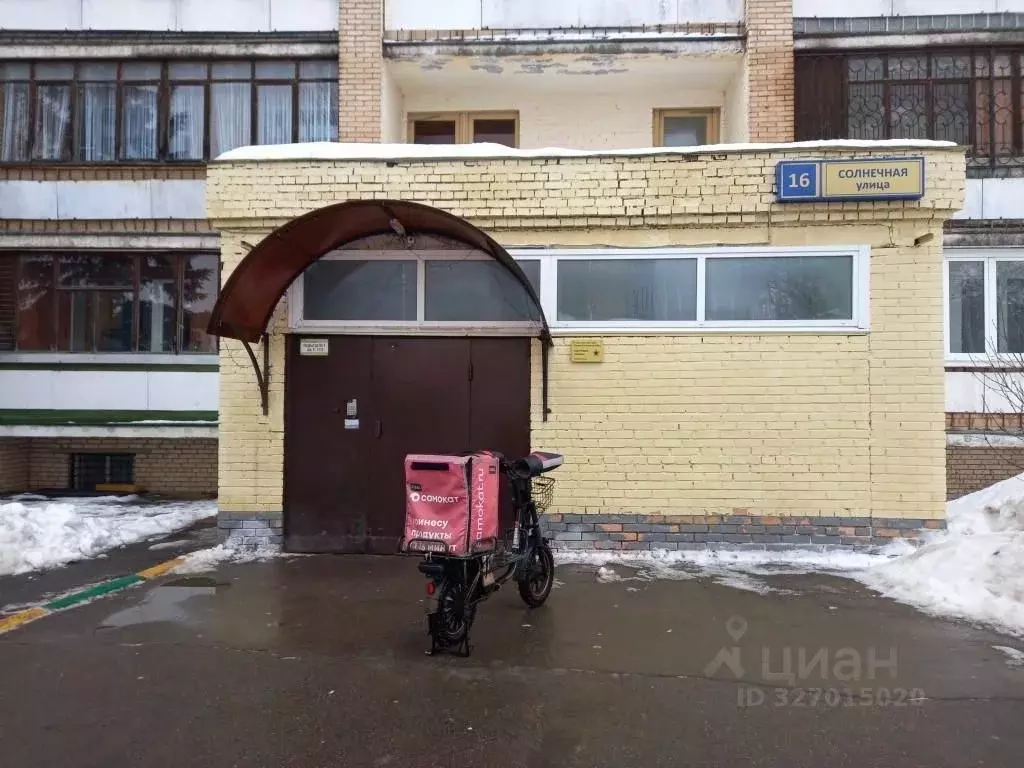 2-к кв. Московская область, Одинцово Солнечная ул., 16 (52.5 м) - Фото 1
