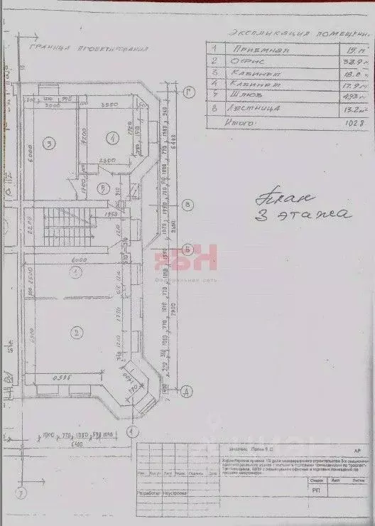 Помещение свободного назначения в Костромская область, Кострома просп. ... - Фото 2