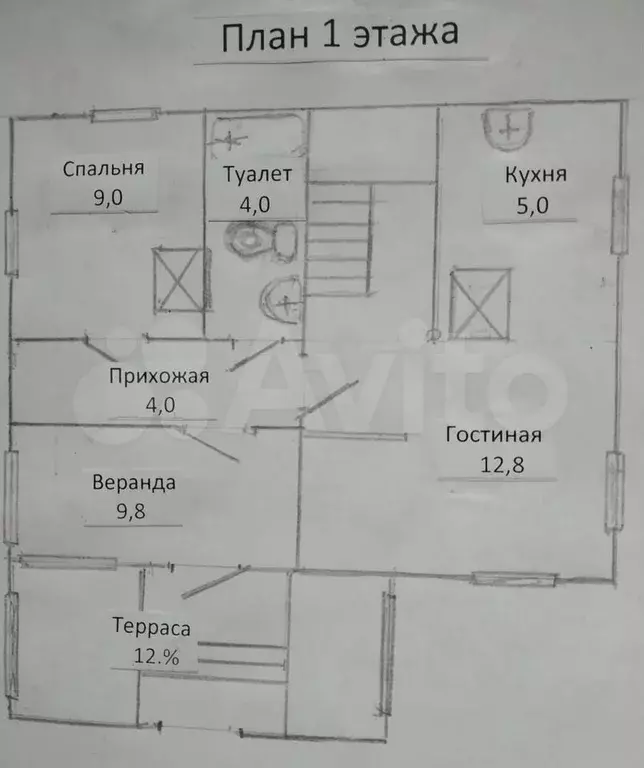 Дом 98 м на участке 9 сот. - Фото 0