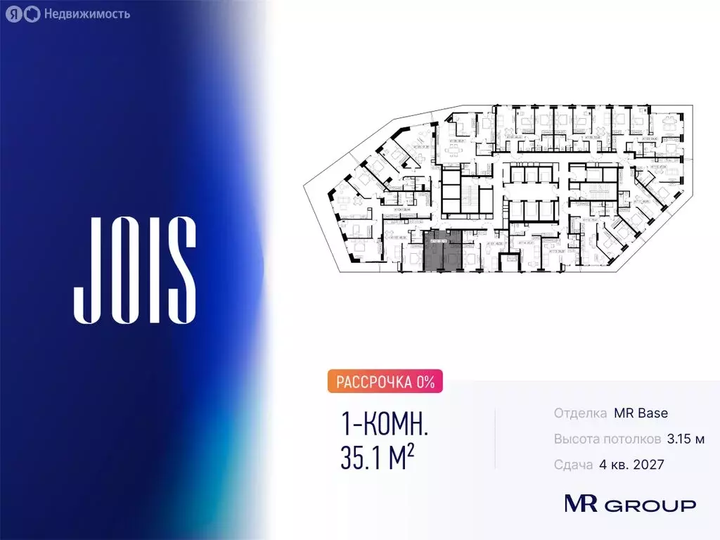 1-комнатная квартира: Москва, СЗАО, район Хорошёво-Мнёвники (35.1 м) - Фото 0