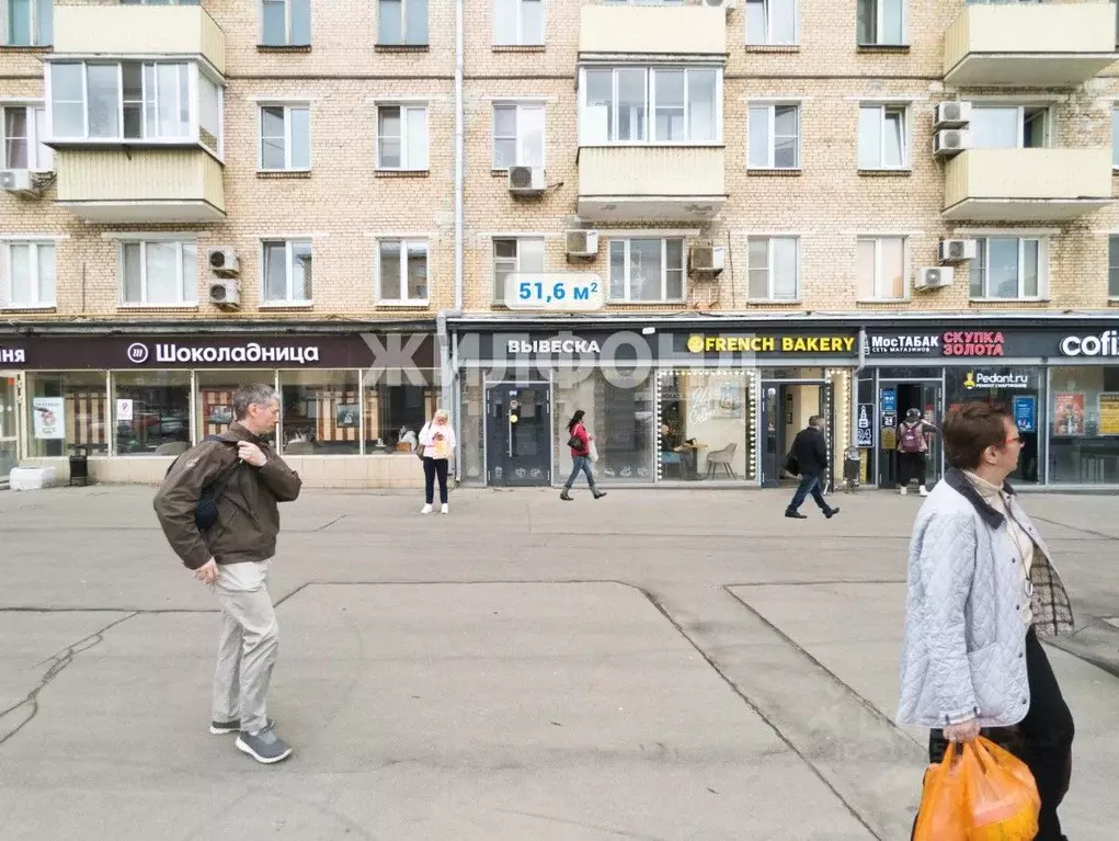Помещение свободного назначения в Москва Профсоюзная ул., 19 (52 м) - Фото 0