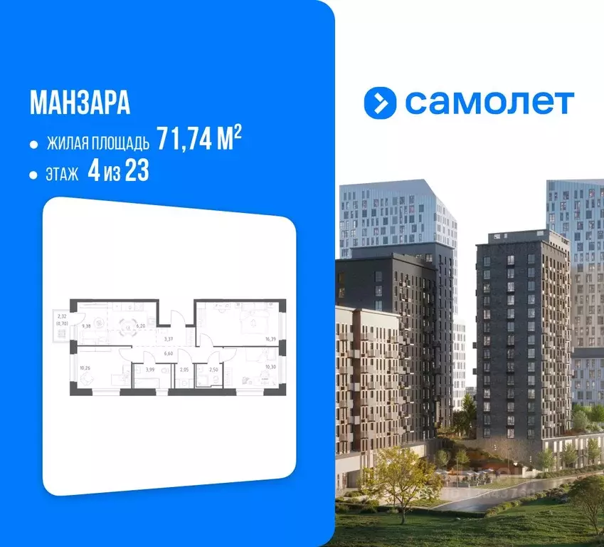 3-к кв. Татарстан, Казань ул. Сибирский Тракт, 34к8 (71.74 м) - Фото 1