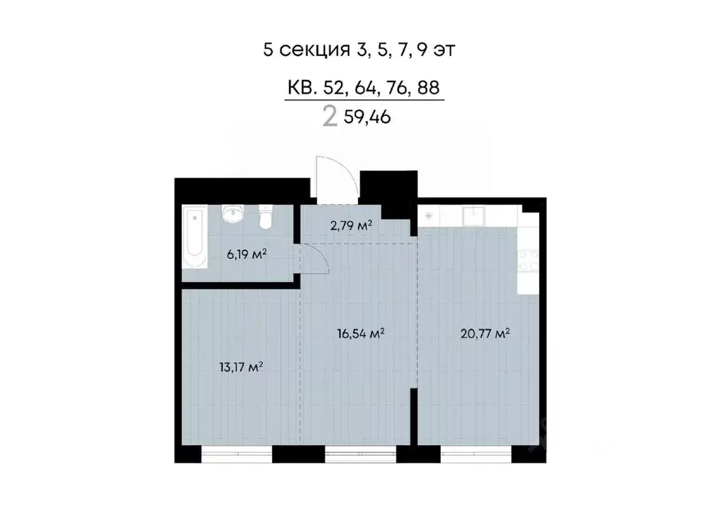 2-к кв. Иркутская область, Иркутск ул. Лебедева-Кумача (59.46 м) - Фото 0
