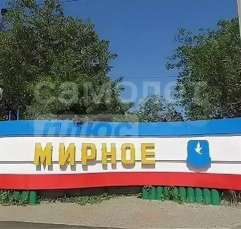 Участок в Крым, Симферопольский район, с. Мирное ул. Тенистая (7.2 ... - Фото 2