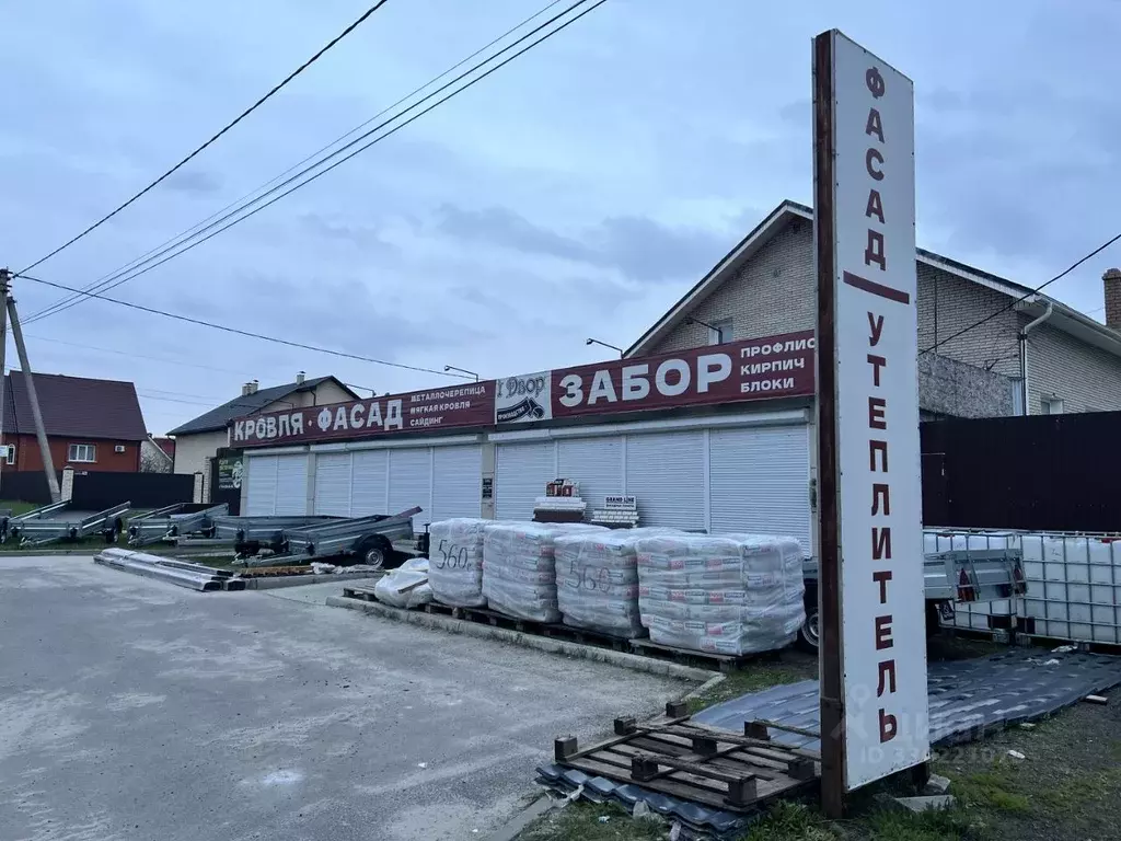 Торговая площадь в Белгородская область, Старый Оскол Мирная ул., 98Г ... - Фото 1