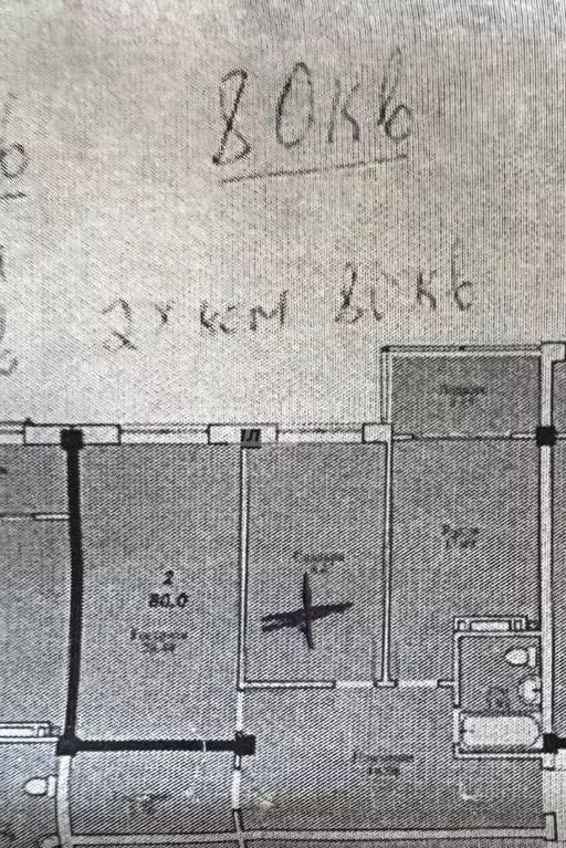 2-к кв. Дагестан, Хасавюрт ул. Батырмурзаева, 127А (80.0 м) - Фото 1