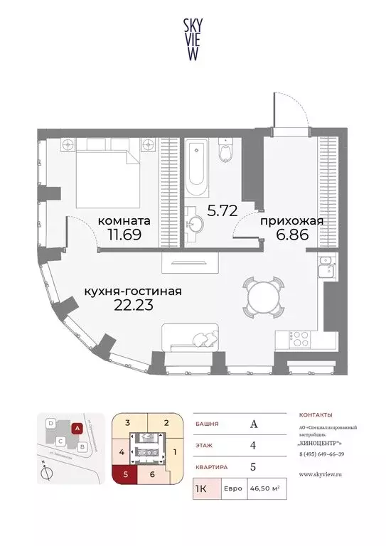 2-комнатная квартира: Москва, Дружинниковская улица, 15 (46.5 м) - Фото 0