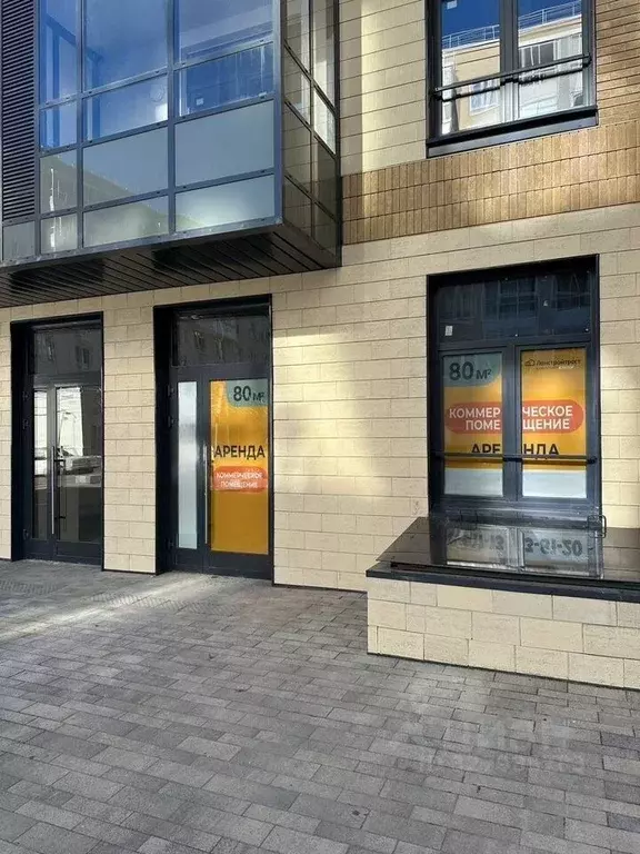 Помещение свободного назначения в Санкт-Петербург наб. Реки Каменки, ... - Фото 2