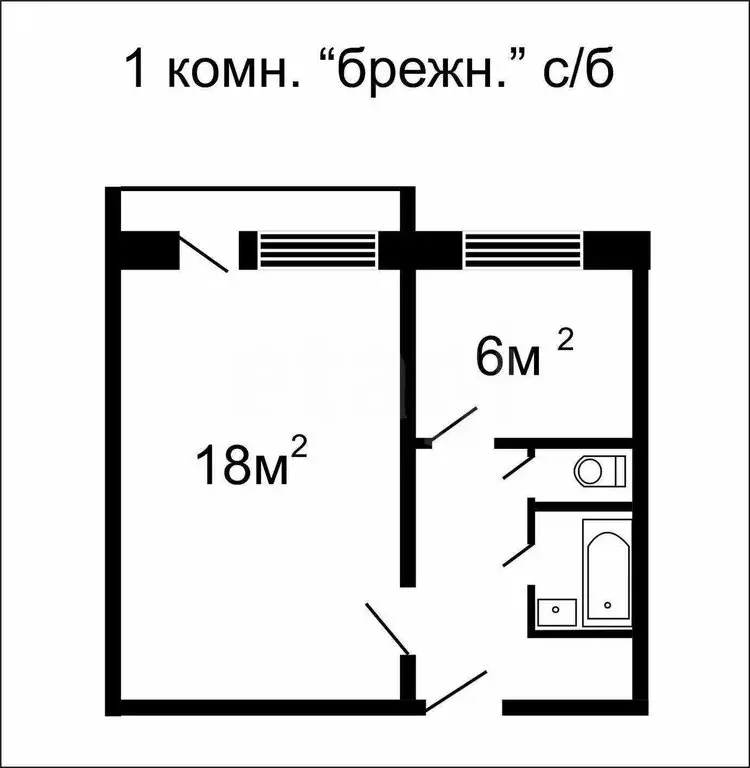 1-комнатная квартира: Златоуст, улица Сталеваров, 9 (30.8 м) - Фото 0