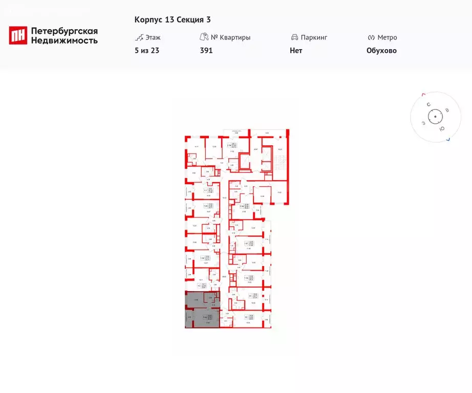 1-комнатная квартира: Новосаратовка, ЖК Город Звёзд (34.29 м) - Фото 1