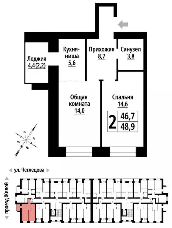 2-к кв. Алтайский край, Барнаул ул. Чеглецова (48.0 м) - Фото 0