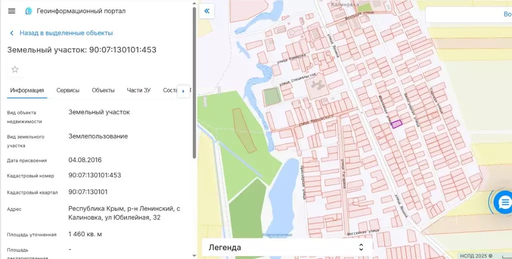 Участок в Крым, Ленинский район, с. Калиновка ул. Юбилейная, 32 (15.0 ... - Фото 1