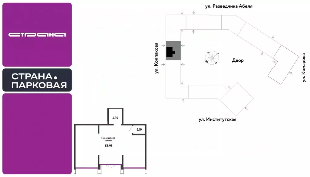 Торговая площадь в Московская область, Мытищи ул. Комарова, 17 (66 м) - Фото 0