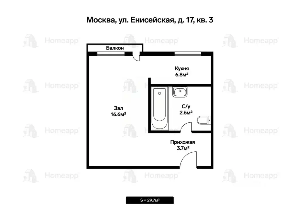 1-к кв. Москва Енисейская ул., 17К3 (29.7 м) - Фото 1
