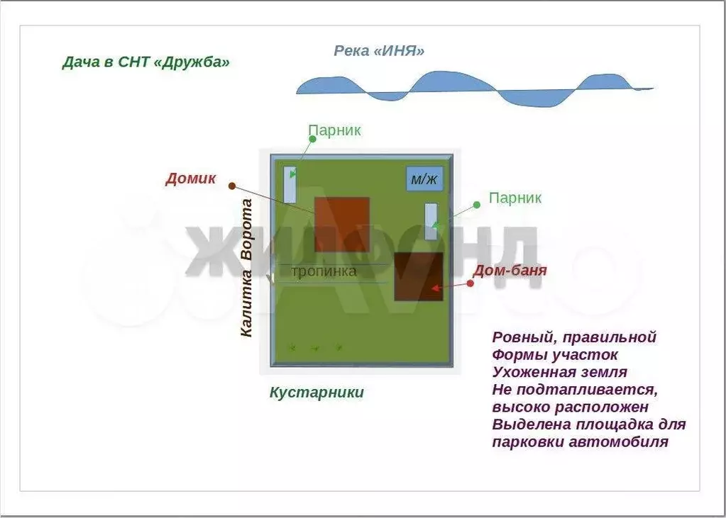 Дача 50 м на участке 4,6 сот. - Фото 0