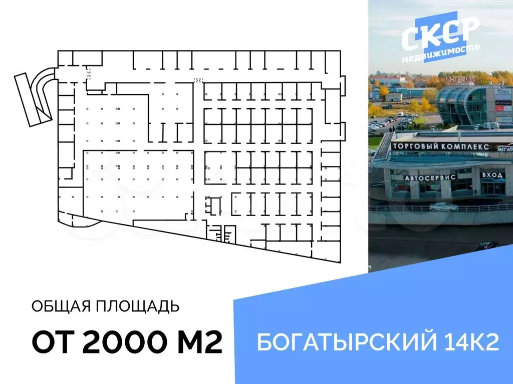 Аренда под автосалон, мотосалон, от 2000 м - Фото 0