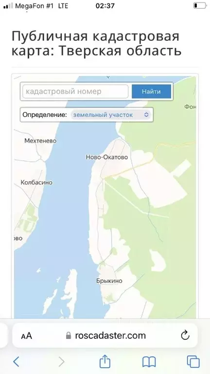 Участок в Тверская область, Калязинский муниципальный округ, д. ... - Фото 1