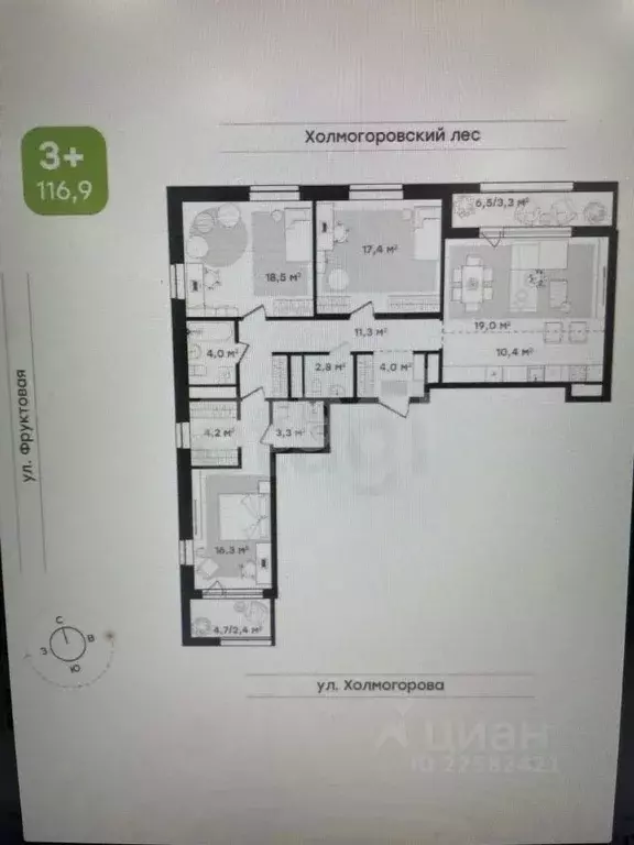 3-к кв. Удмуртия, Ижевск ул. Холмогорова, 109 (116.9 м) - Фото 0