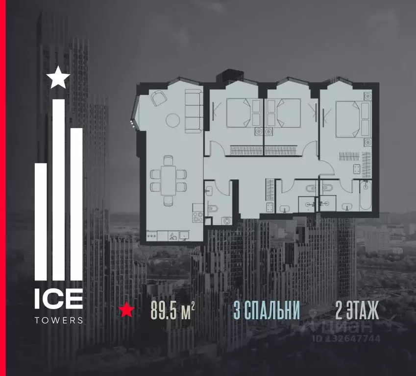 3-к кв. Москва  (89.5 м) - Фото 0