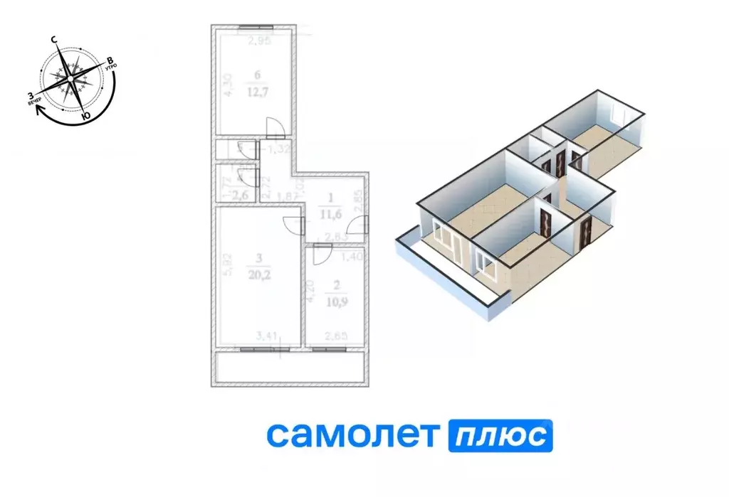 3-к кв. Кемеровская область, Кемерово ул. Дружбы, 17 (59.0 м) - Фото 0