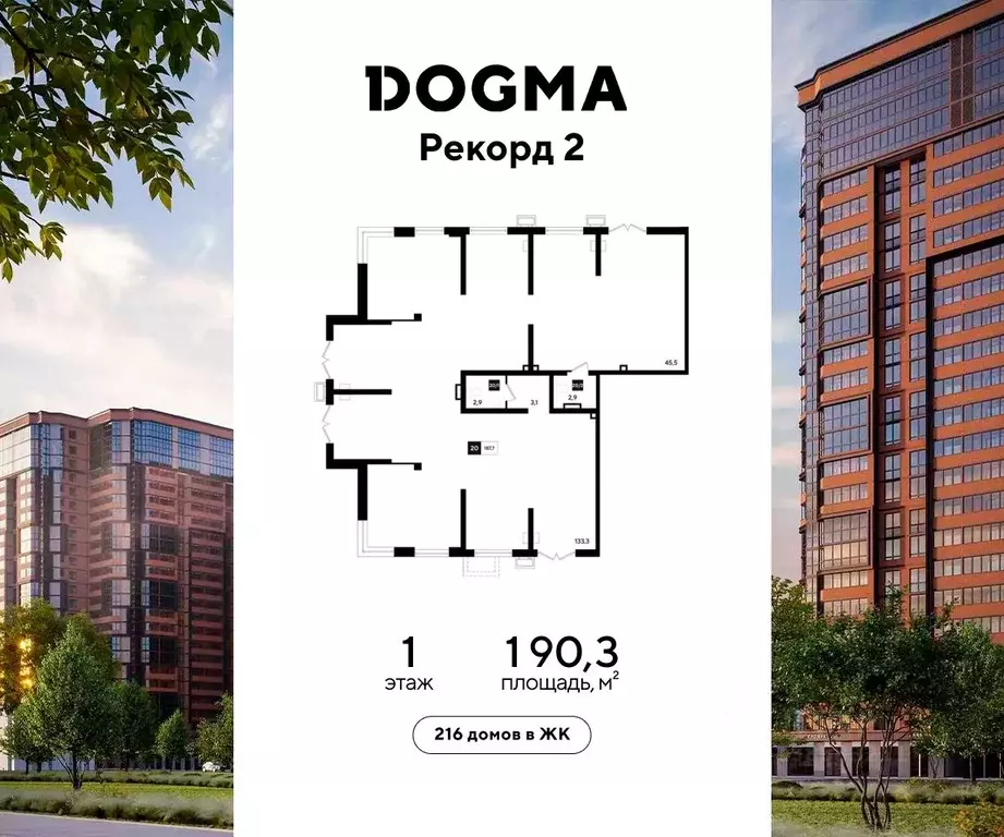 Помещение свободного назначения в Краснодарский край, Краснодар ... - Фото 1