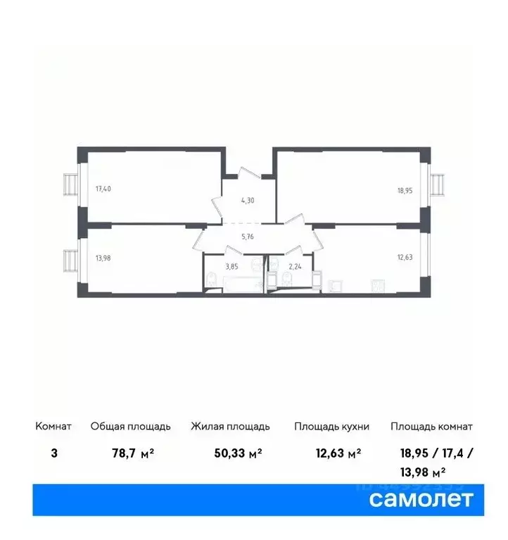 3-к кв. Московская область, Люберцы городской округ, пос. Мирный ул. ... - Фото 0