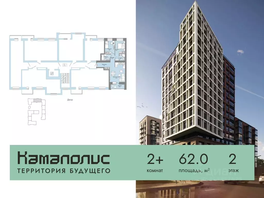 2-к кв. Пермский край, Пермь ул. Дзержинского, 35А (62.0 м) - Фото 1