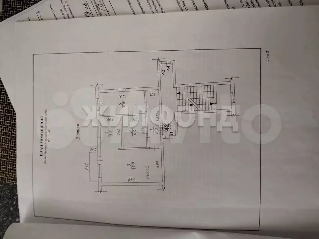 2-к. квартира, 42 м, 3/4 эт. - Фото 0