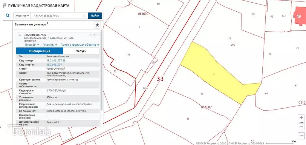 Участок в Владимир, Ново-Гончарная улица, 13 (9.5 м) - Фото 2