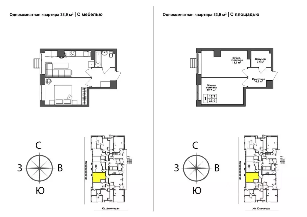 1-к кв. Тульская область, Тула ул. Летчика Мосолова, 1 (33.9 м) - Фото 0