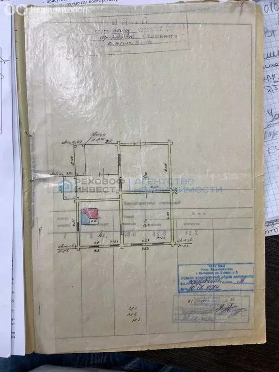 Дом в Белорецк, улица А. Грибоедова, 117 (48 м) - Фото 1