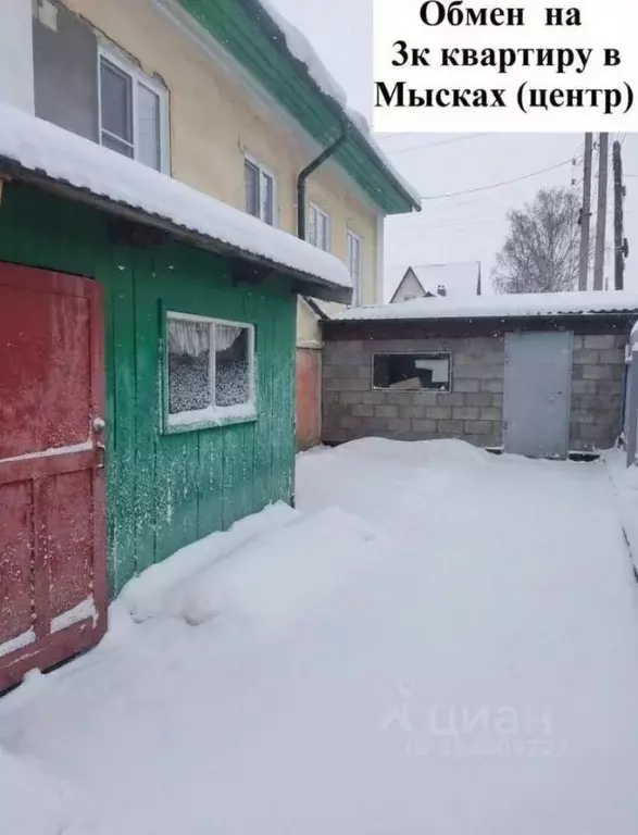 Дом в Кемеровская область, Мыски ул. Максима Горького (121 м) - Фото 1