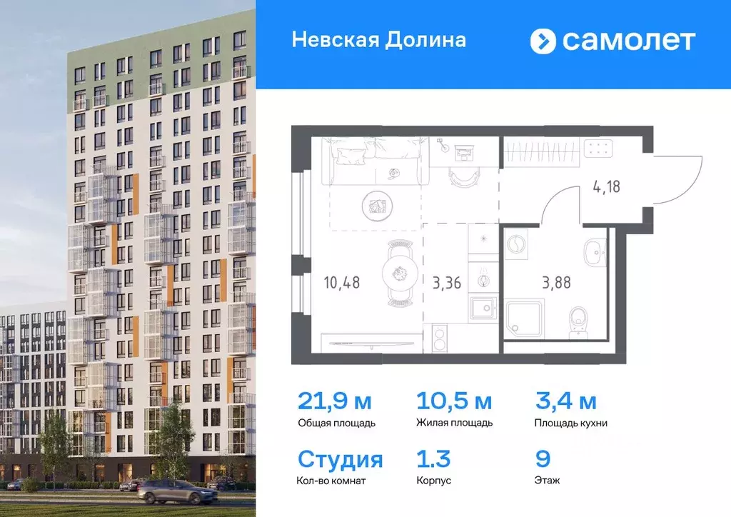 Студия Ленинградская область, Всеволожский район, Свердловское ... - Фото 0