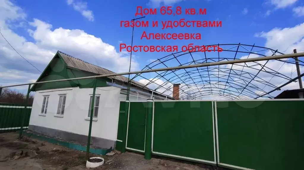 Дом 65,8 м на участке 32 сот. - Фото 1