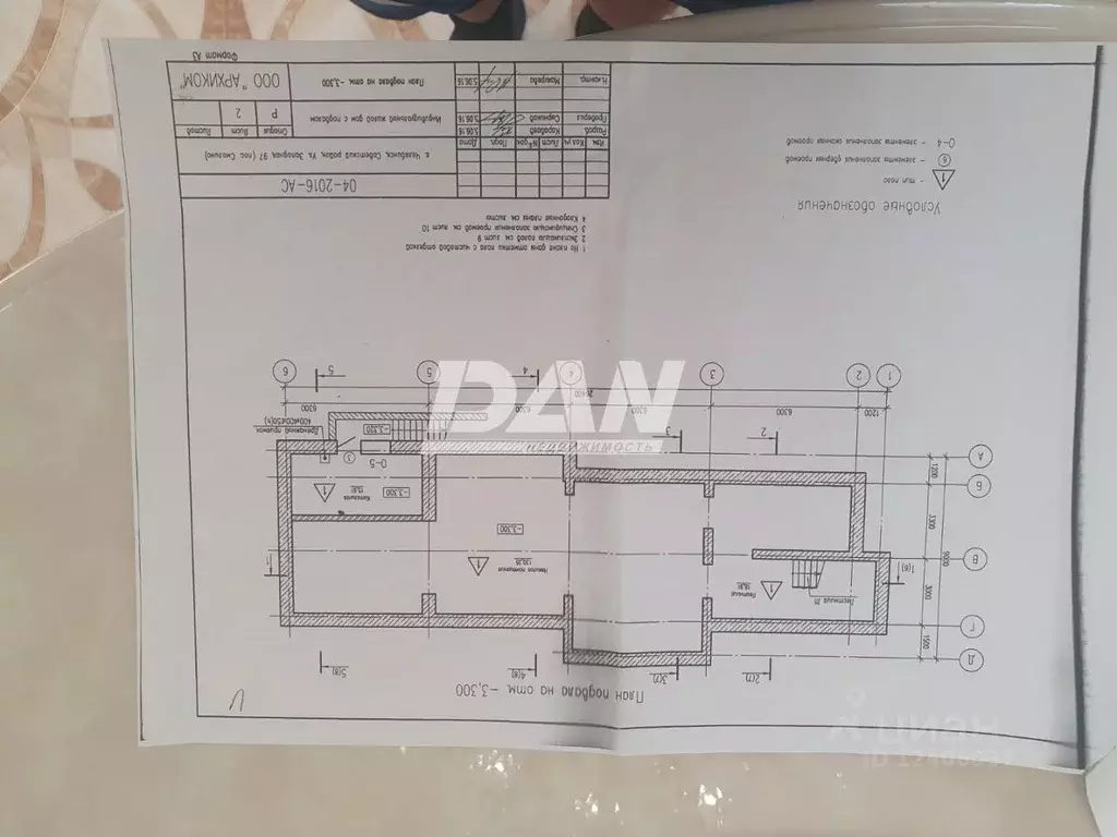 Коттедж в Челябинская область, Челябинск пос. Смолино, Западная ул. ... - Фото 2