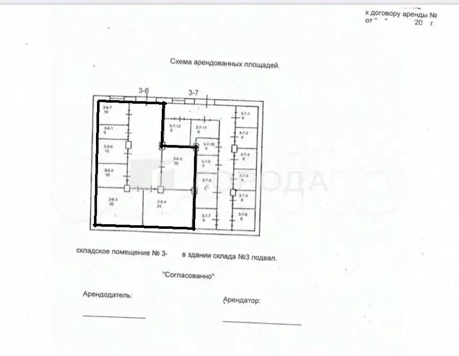 Склад в Новосибирская область, Новосибирск Воинская ул., 133 (145 м) - Фото 2
