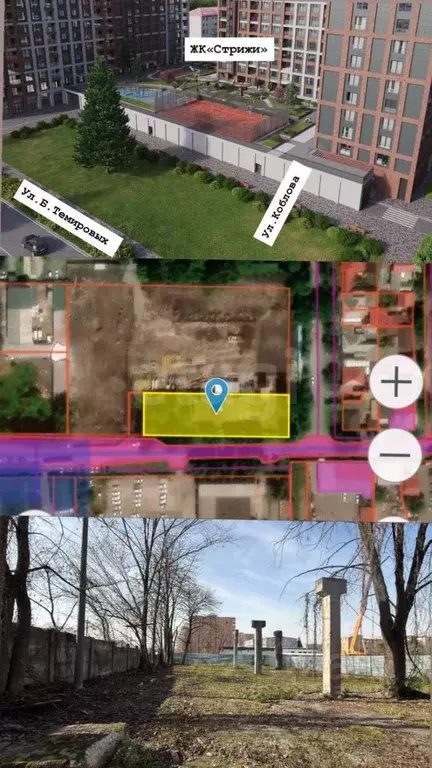 Участок в Северная Осетия, Владикавказ ул. Коблова, 1 (20.0 сот.) - Фото 1