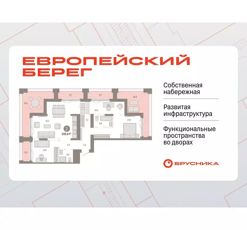 2-комнатная квартира: Новосибирск, Октябрьский район, микрорайон ... - Фото 0