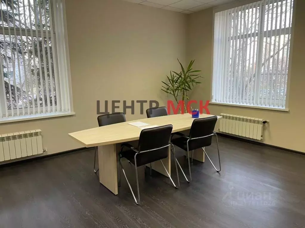 Офис в Москва ул. Кржижановского, 21А (185 м) - Фото 0