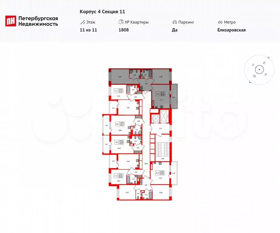 2-к. квартира, 54,5 м, 11/11 эт. - Фото 1