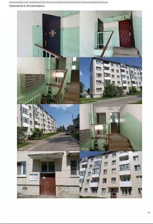 2-к кв. Московская область, Клин Волоколамское ш., 15 (45.0 м) - Фото 1