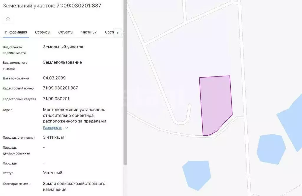 Участок в Заокский район, сельское поселение Демидовское, деревня ... - Фото 1