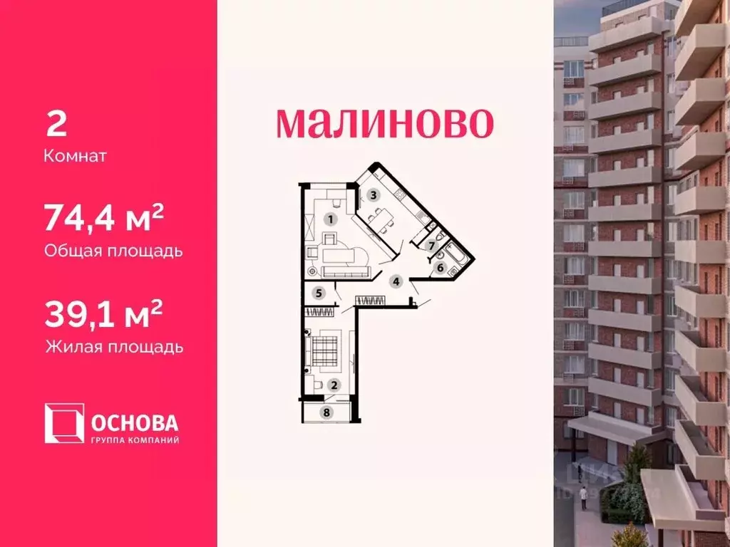 2-к кв. Московская область, Звенигород Одинцовский городской округ, ... - Фото 1