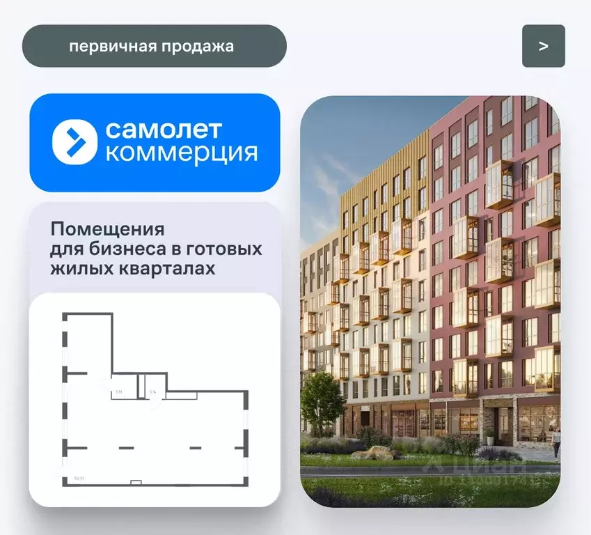 Помещение свободного назначения в Ленинградская область, Ломоносовский ... - Фото 1