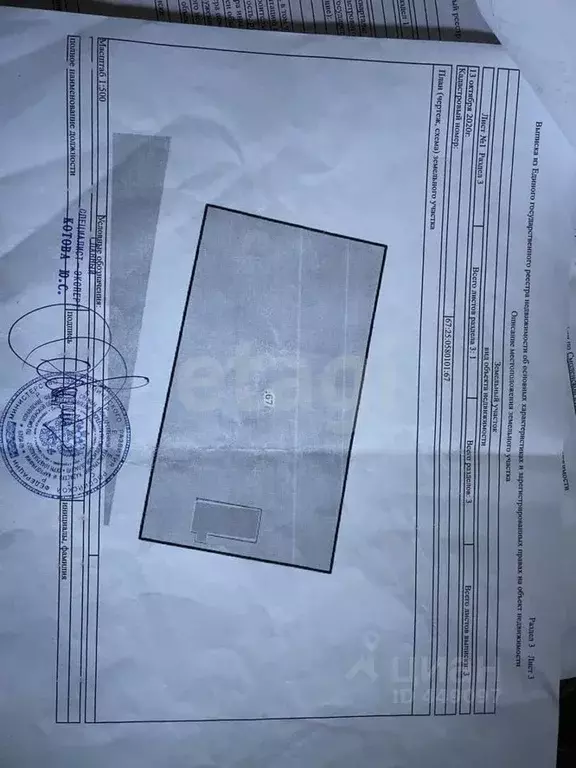 Дом в Смоленская область, Ярцевский муниципальный округ, д. Печеничено ... - Фото 1