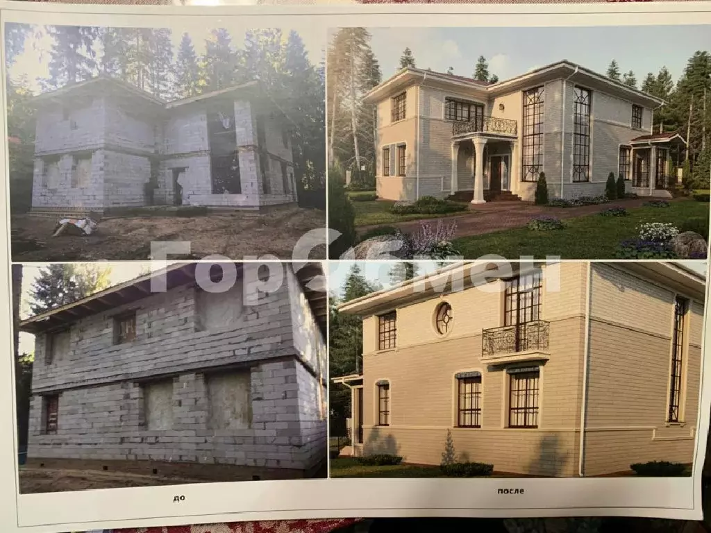 Продается дом в г. Лобня - Фото 1