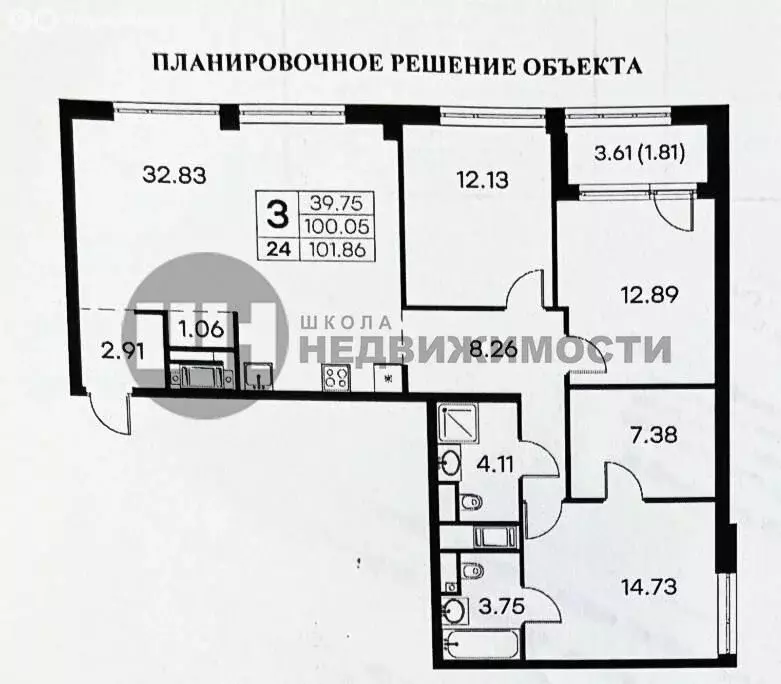 3-комнатная квартира: Элиста, 10-й микрорайон (100.9 м) - Фото 1